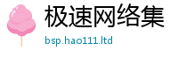 777788888888管家婆并2025最新免费资料大全手机版